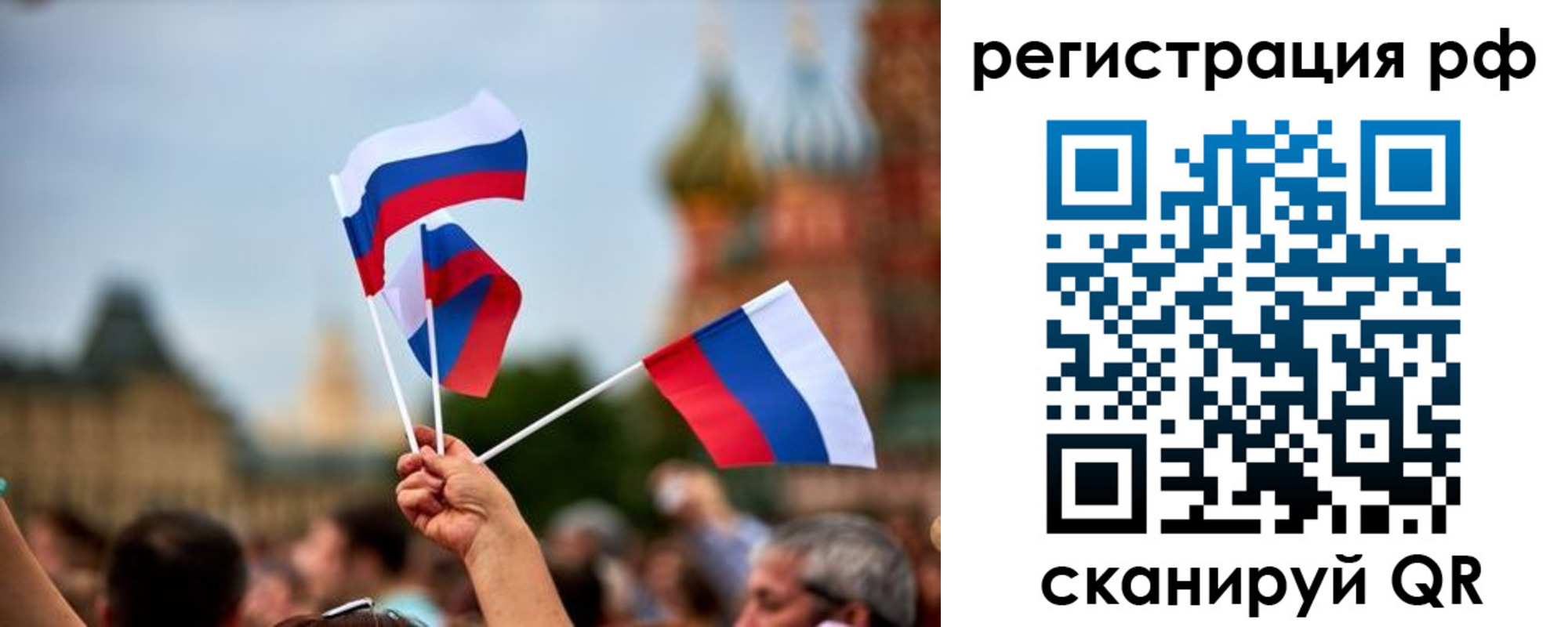 прописка ребенка в Твери