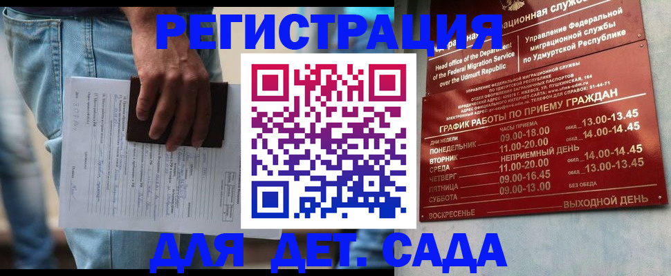регистрация для школы в Твери