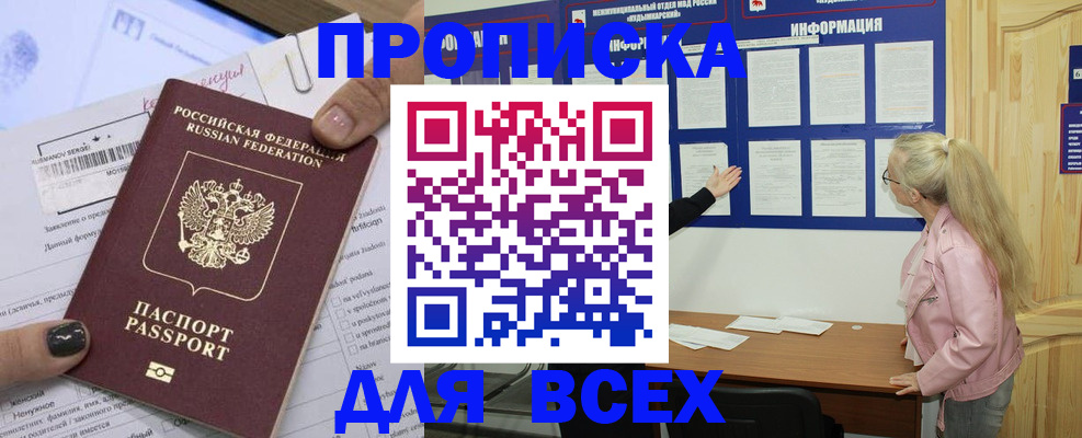 регистрация для дет. сада в Твери