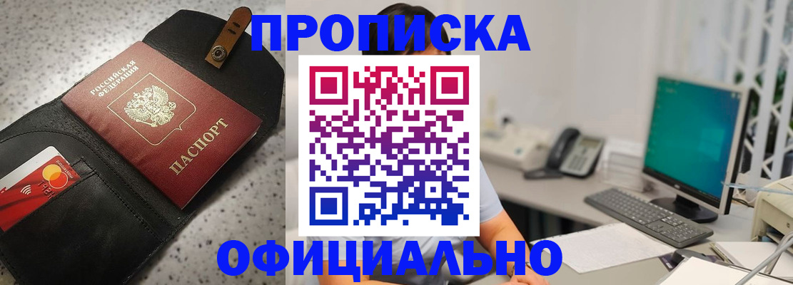 регистрация для дет. сада в Твери