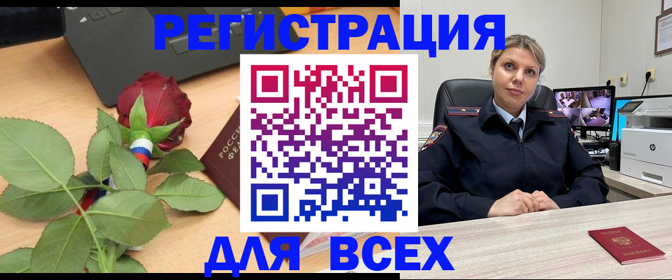 регистрация для школы в Твери