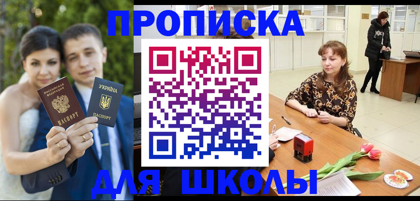 найти адрес прописки в Твери