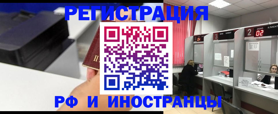 регистрация для дет. сада в Твери